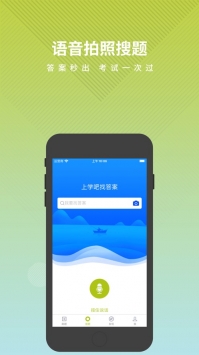 厨师证题库 v2.0.5