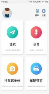酷驾导航.jpg