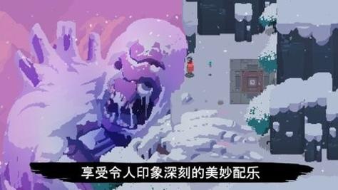 光明旅者 中文版截图2