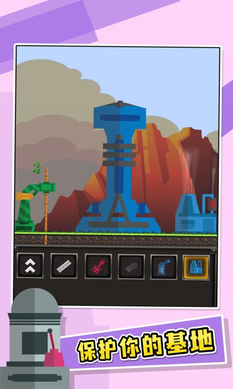 进击要塞手机版 v1.0.5