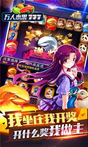 万人777 v3.0.5