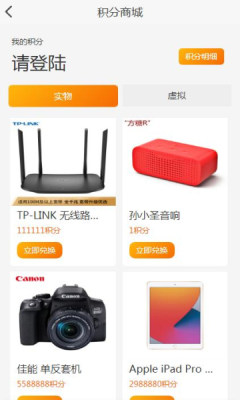 众悦手游盒子.jpg 众悦手游盒子.jpg