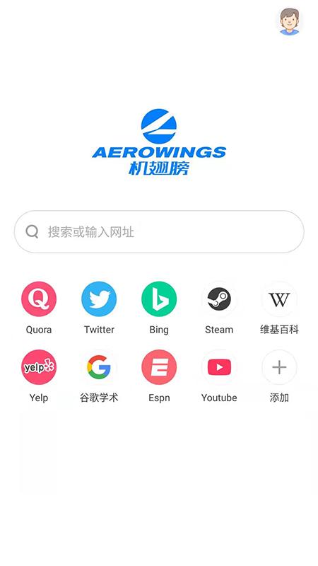 机翅膀浏览器  v1.02
