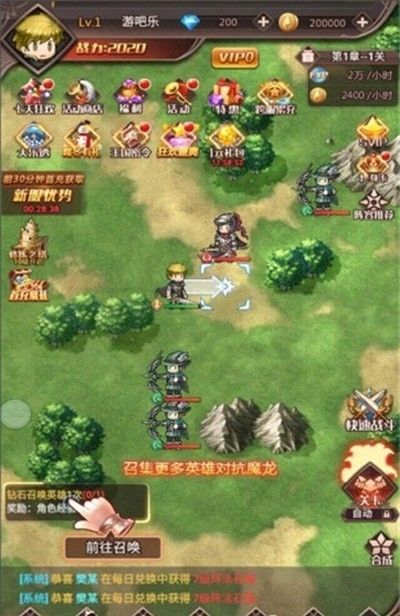 百战勇士游戏安卓最新版  v4.1.1
