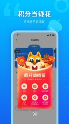 松鼠教育  v1.0.6