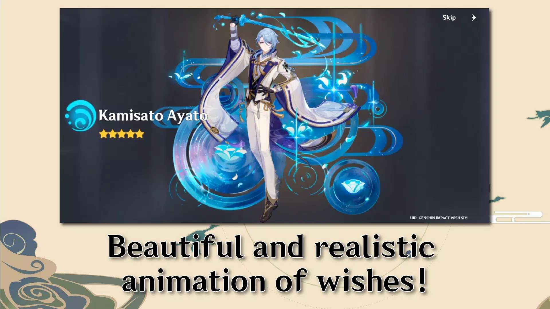 原神愿望模拟器 手机版 v2.0.5