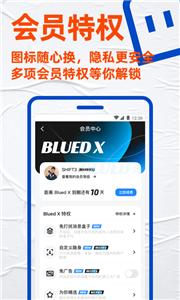 Blued极速版  v7.15.2