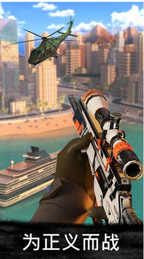 狙击行动代号猎鹰3.2.0.9  v3.2.0.9