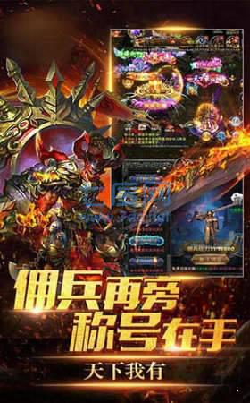 1.76复古传奇月卡 v3.77