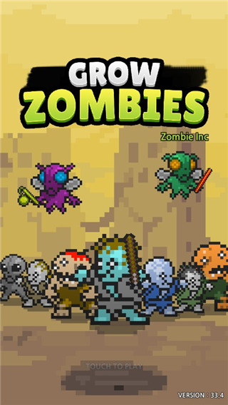 培育僵尸僵尸工厂手机版 v36.6.8
