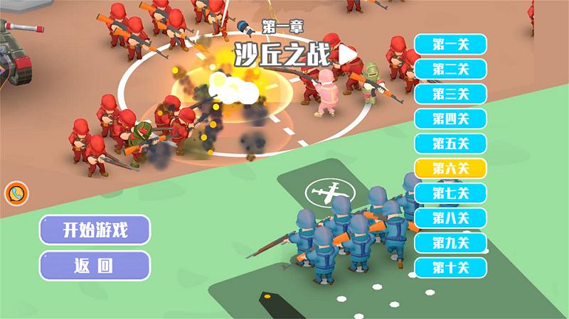 最牛前线指挥官  v1.0.1