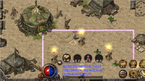 散人复古传奇之小小屠龙 V 1.2