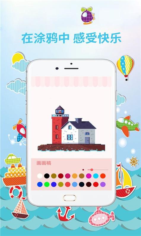 小鸟宝宝涂色 v1.1.0