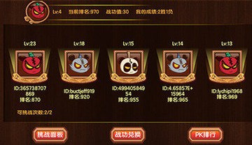 新三国小镇单机版  v1.0.3