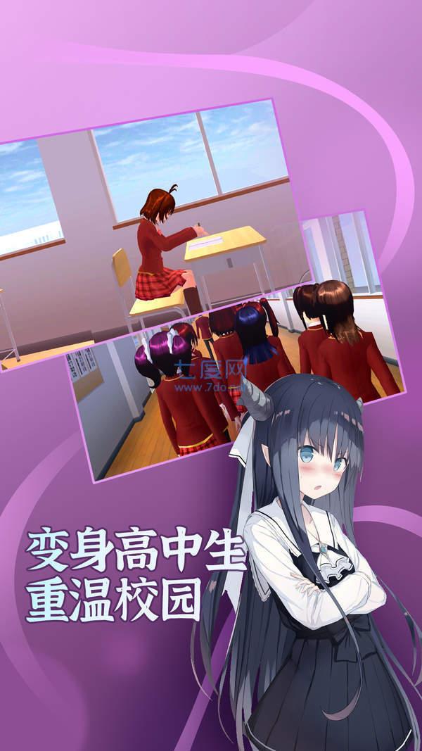 SAKURA SchoolSimulator2022 v1.039.07