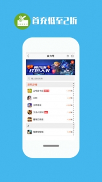 手游猫 v3.0.5