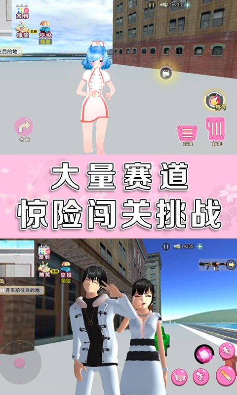 樱花高校女生模拟器  v1.0