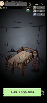 养娃太难了 v3.1.5