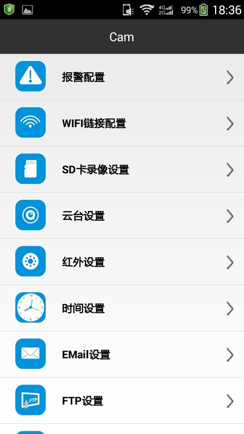 p2plivecam  版本：v1.7.2