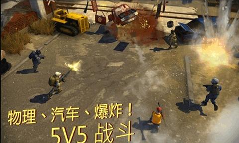 战争机器人射击更新版  v1.42.1