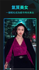 脸玩faceplay  v3.6.0