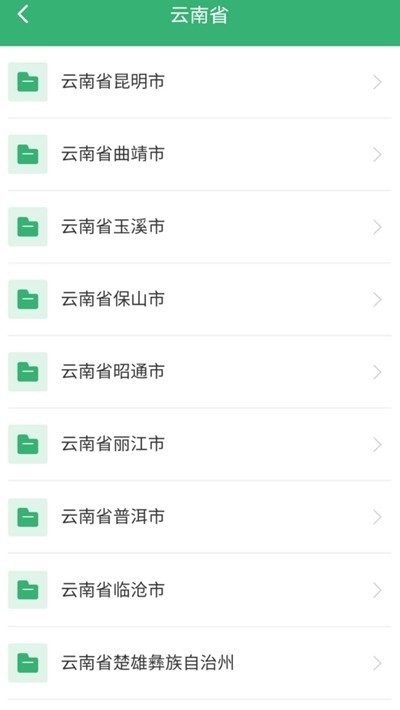 一部手机管旅游 2020-03-23 14:28