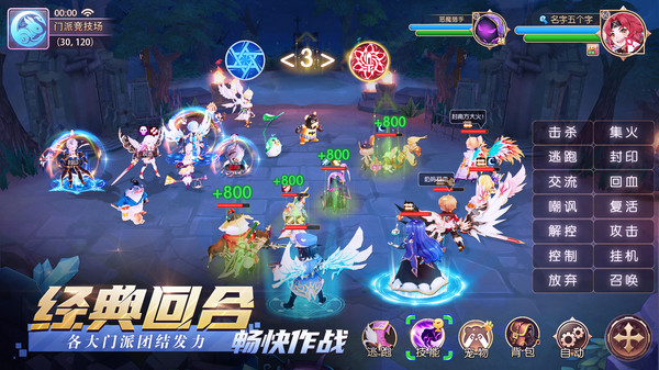 异世界驯龙物语手游官方安卓版  v3.3.4