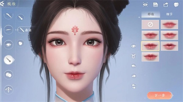 浮生忆玲珑  v1.1.4
