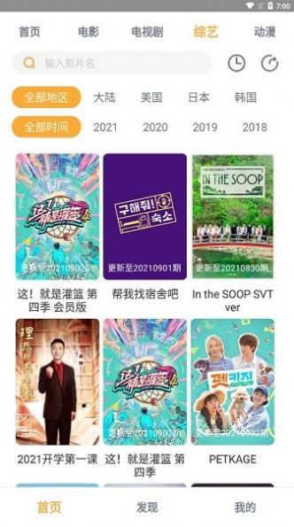 小宝影视app最新版本下载2022
