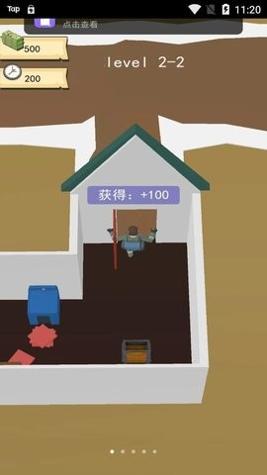 造把神秘钥匙 v1.6