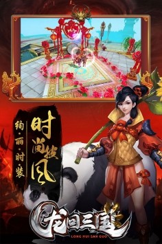 龙回三国 2019-12-27 11:05