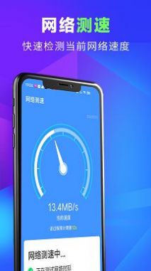 源源超级清理王 v1.0.0