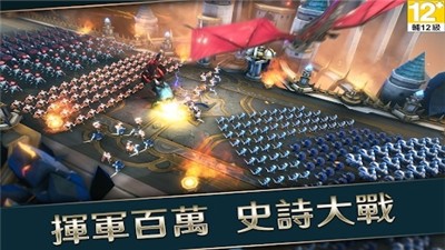 战地王座