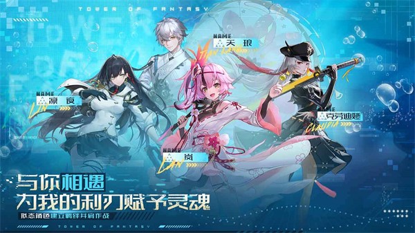 幻塔官方版  v3.0.141.84524