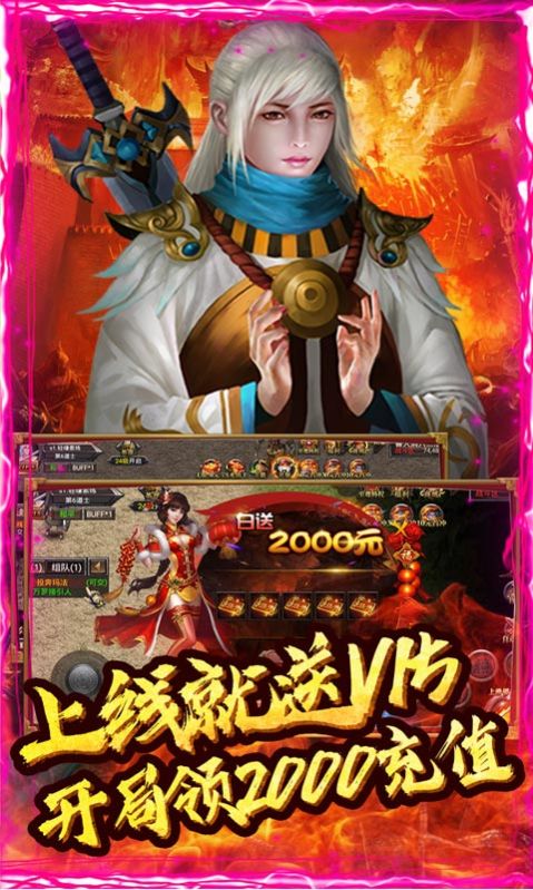 一剑西来天外飞仙手游最新官网版图片2