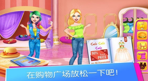 托卡生活购物广场 v1.1