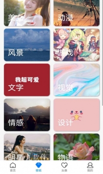 云程 v3.0.5