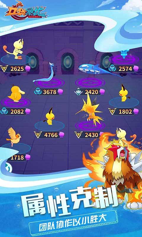 神奇冒险宝贝手游官方安卓版  v3.3.3