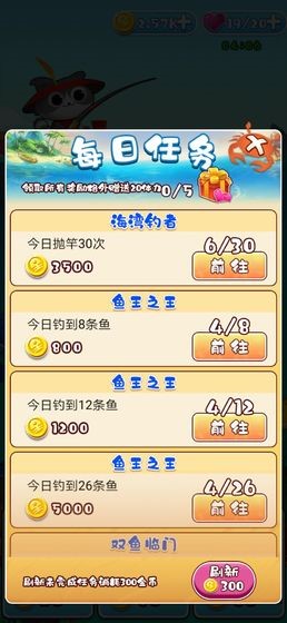 我要钓锦鲤红包版 2020-01-14 11:05