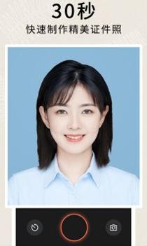 证照之星 v3.0.5