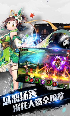 恋战三国手游 v1.6.5