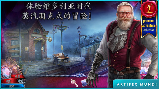 猩红秘传：被诅咒的孩子 v3.2.5