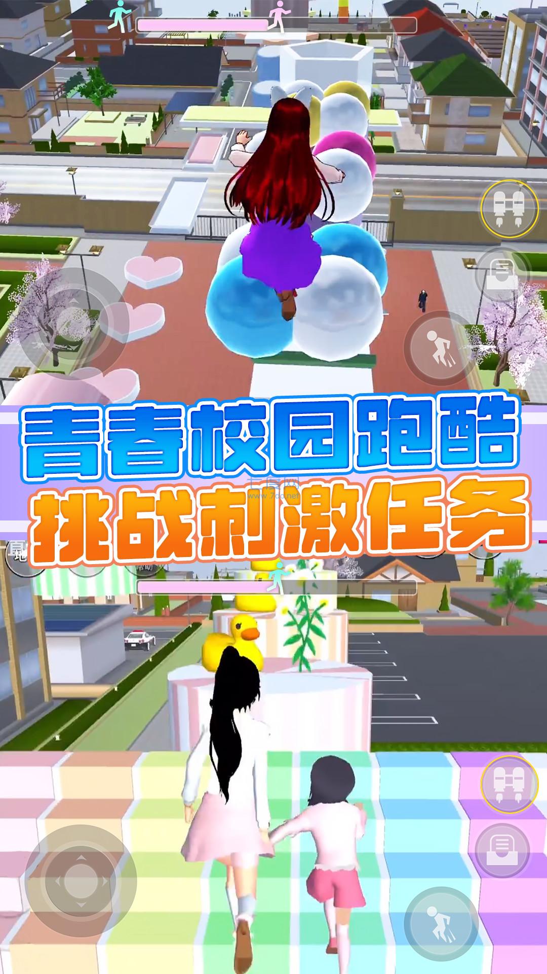 樱花校园自习室 v1.0