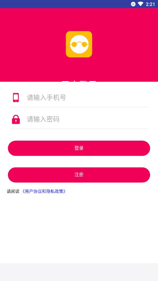 旺旺记账 2020-07-21 16:34