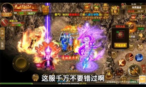 八荒大陆无限刀  v1.0.0