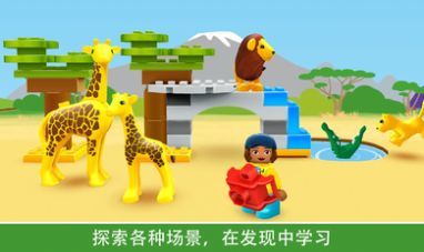 乐高积木世界 v1.0