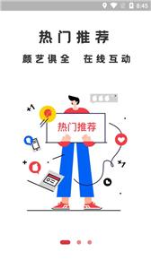 潮潮语音平台