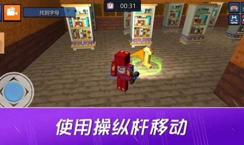 工匠VS字母传说游戏 0.1