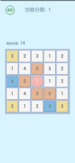BrustLinkStart(只有不断连锁才能让中间变大) v0.4 安卓版
