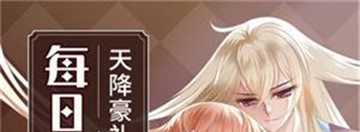 新咔漫画